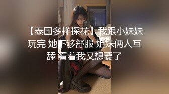 红红睡衣性感小姐姐修长肉体躺在床上看了就挡不住把玩爱抚揉捏鸡巴欲望沸腾啪啪荡漾抽送性福呻吟