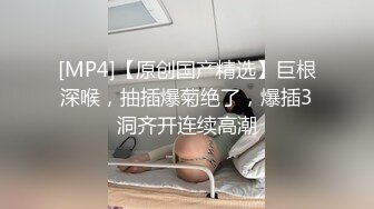 [MP4]调教淫奴大神小二先生MRTU调教性奴专场 小奴隶Cos蕾姆萝莉强制淫交 高频榨汁差点飙射 小母狗被肏到瘫软晕厥