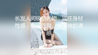 91大闸蟹豪华精品-172CM极品长腿美女嫩模翻版“小柳岩”参加裸体丝袜拍摄,正拍着被摄影师扑上去给操了!