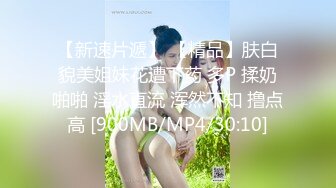 [MP4/ 1.16G] 我草这娘们无敌了，全程露脸激情大秀啪啪，深喉大鸡巴，让大哥干了骚逼干菊花