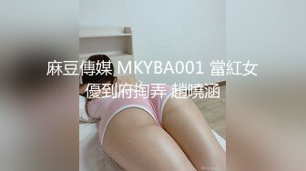 刚出炉的肛门电击女神被粉丝狂刷，电到激烈潮吹求饶