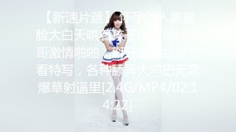 [MP4/1.83G]2024.10.05【酒店偷拍】大学生开房，爆操超精致女朋友，C罩杯美乳，青春的热烈尽情绽放