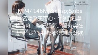 【新片速遞】【新娘❤️泄密】某房50RMB作品 记录各种新娘定妆露点 闹洞房啪啪视频及性感婚纱照 值得收藏！ [1.64G/MP4/01:34:28]