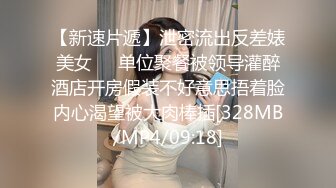 [MP4]性感短裙小姐姐 口交舔屌很温柔 吸吮小奶子扣穴舔骑乘打桩猛操