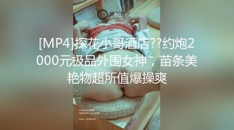 《顶级劲爆❤️订阅精品》浪漫主义上海留学生身材娇小翘臀媚洋女【Asya】私拍~恋上大肉棒日常各种唯美性爱野战主打一个激情开放