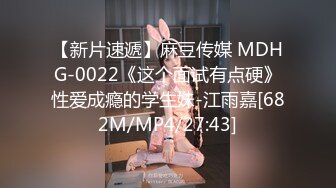 网帅小攻style插寸头直男,听话憨憨被操射