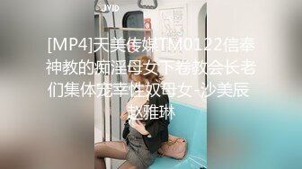 [MP4/ 1.62G] 两男两女玩群P 骚浪淫荡两个御姐要榨干小伙们