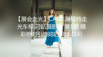 91KCM-088 晨晨 机智美女用粉逼色诱老总 91制片厂