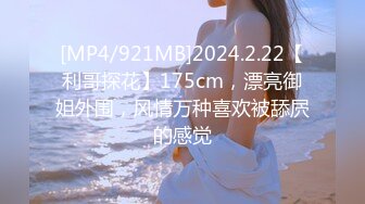 [MP4/ 312M] 帅小伙网约02年超嫩小姑娘，清纯文静甜美乖巧，让坐在身材摸着小穴