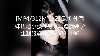 软萌甜美反差小仙女『柚子猫』❤️小萝莉性感唯美COS，全程被干到神志不清 在大鸡巴爸爸的鸡巴下变成淫荡的骚母狗