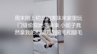 02女研的圆润美臀