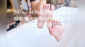 【技术博】原白嫖探花，泡良大佬酒店开房干苗条学生妹，粉乳温柔，前男友调教得当，口交给力