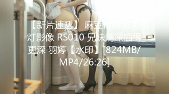 【熟女控】性感妖媚级别少妇，情趣小内衣，闺房里穿上开心露出小骚穴，揉奶，脸上乐开花！