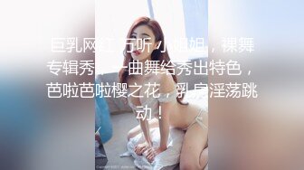 国模私拍泄密！杭州白皙美女【李子悦】大尺度私拍完整视图流出，拍完被潜，各种露脸性爱毫无保留