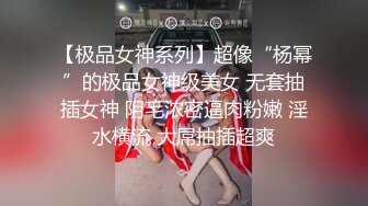 性感女仆用肉穴满足主人