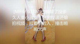 [2DF2] 【情趣探花】兄弟3p极品外围空姐，情趣黑丝前后夹击好淫荡，[MP4/160MB][BT种子]