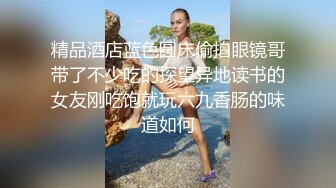 十二月最新❤️【超精品泄密】西安梁乐冉等八位美女不雅性爱图影泄密 流出