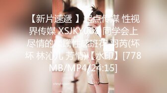 STP30999 麻豆传媒 MD-0267 职场系列《美屄按摩师嫩臀排毒》女神 梁佳芯