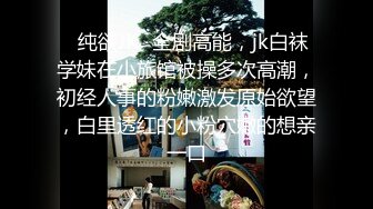 【约良家3P】山东风骚小少妇，跟两个炮友开房，淫乱性聚会前后夹击，骚妇品尝两个大鸡巴高潮不断，劲爆推荐，