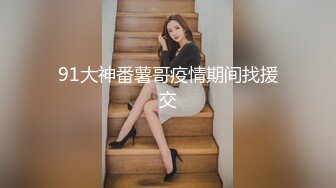 00后骚学妹的口活展示