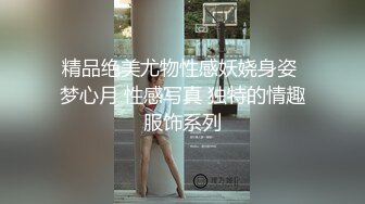 [MP4]STP25284 气质美少妇颜值颇高，一脸都是戏，表情享受卖力口活无套啪啪操逼内射，特写淫水流出的逼逼有精液流出 VIP2209