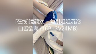 [MP4]奶茶店兼职小姐姐超清4K设备偷拍泡良达人舌功了得卖力舔操