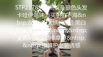 [MP4/ 409M] 迷玩漂亮大奶人妻 身材不错 鲍鱼粉嫩 乳头好大 被小伙无套输出内射