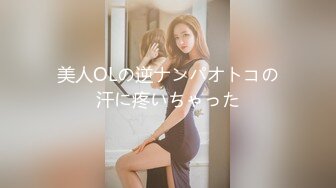 [MP4/ 1.33G]眼镜败类探花，今夜大场面，2男2女同床竞技，苗条美女淫荡不堪，女上位尽情摇摆呻吟