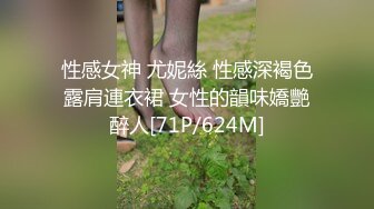 性感女神 尤妮絲 性感深褐色露肩連衣裙 女性的韻味嬌艷醉人[71P/624M]