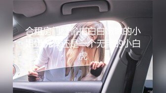 强烈推荐！电报群VIP收费精品，梦杰的新母狗姐妹花【沐、秋】私拍，颜值顶级身材超级绝，露脸黑丝美腿舔鸡啪啪调教 (8)