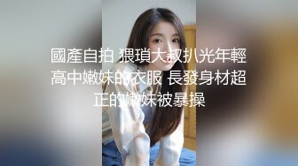 [MP4/ 834M]&nbsp;&nbsp; 顶级美腿颜值女神这腿能玩一年，完美身材无毛嫩穴，情趣椅子骑乘爆插小穴，高潮喷水喷了一身