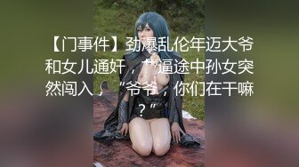 人妻：啊啊~好涨~好涨··嗯嗯~呜呜呜啊啊啊· 你不要拍了行不行。 3P极度满足，兄弟高强度抽插  骚逼！