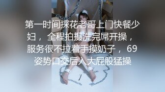 [MP4/ 742M] 校花极下海美少女 小敏儿黑丝女仆妙龄胴体兽欲爆增 湿嫩白虎吸含命根 美妙内射