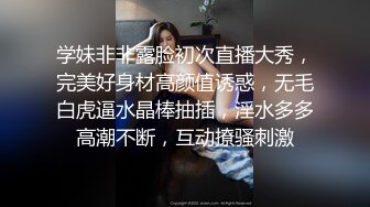 学妹非非露脸初次直播大秀，完美好身材高颜值诱惑，无毛白虎逼水晶棒抽插，淫水多多高潮不断，互动撩骚刺激