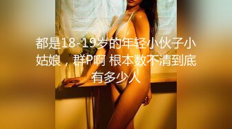 ⭐性感小骚货⭐淫乳女神〖下面有根棒棒糖〗上门按摩师免费升级无套插入，超顶身材极度淫骚