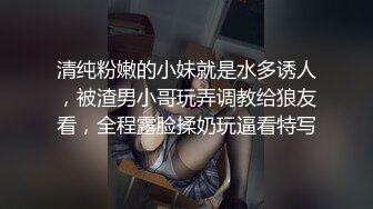 STP14464 挺嫩粉逼萌妹两男两女4P啪啪，特写振动棒假屌玩弄嫩穴双人上位抽插，后入骑乘大力猛操非常诱人