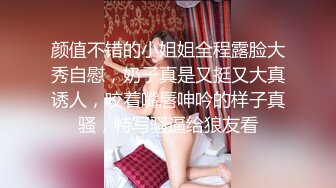 [MP4/ 569M]&nbsp;&nbsp;爱浪子的妹子,胸前两个大花，黑丝女上位无套啪啪，多角度快速抽插，插到喷水