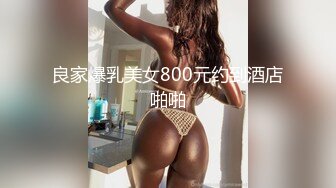 STP23679 OL装御姐美腿高跟鞋&nbsp;&nbsp;手伸进内衣一顿摸奶&nbsp;&nbsp;舔屌口交硬了骑上来&nbsp;&nbsp;翘起美臀后入&nbsp;&nbsp;操的妹子啊啊直叫