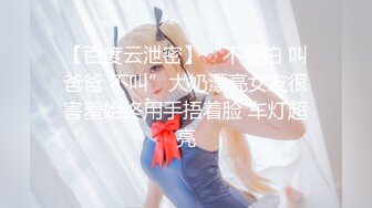 Onlyfans推特网红 极品身材颜值眼镜娘 xreindeers 欲求不满漂亮大奶人妻吃鸡啪啪 第