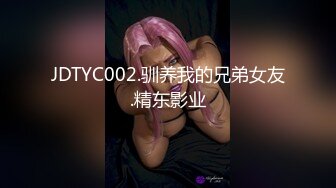 性癖学院s 新晋美少女 母狗调教精液的洗礼 皮革丝袜粉嫩白虎穴 紧致含茎抽刺泛浆 榨射