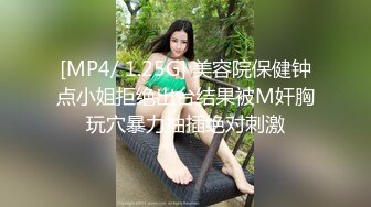 黑丝美腿性感尤物女神高冷女神床上这么骚 哪有平时高冷女神的样子，超级反差叫床淫荡不堪，水多多滋溜一下就进去了