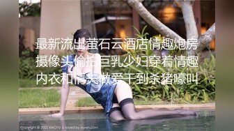 [MP4/619MB]探花胖哥酒店重金约炮高颜值 164cm D奶 普拉提美女讲师口射嘴里