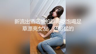 超清原版 大胆偷窥美容院的小姐姐们没穿胸罩的咪咪