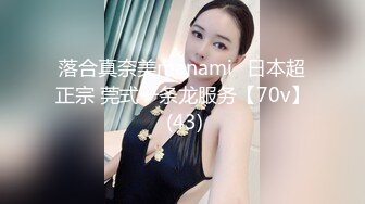 超极品身材清纯小仙女被大肉棒站立后入筷子般美腿又细又长 轻轻一操就像被捅穿了一样 戴着眼罩 也挡不住颜值