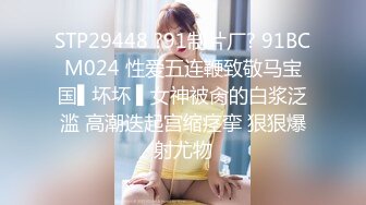 女同事援交实录极品白虎嫩逼外送女模到府上做爱.