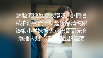 三个妹妹女女淫乱黄瓜互插尿尿，三女轮流玩弄，站在椅子上双指猛捅