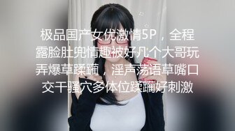 【兔子先生高清4K】超诱人的苗条美女，激情的性爱。