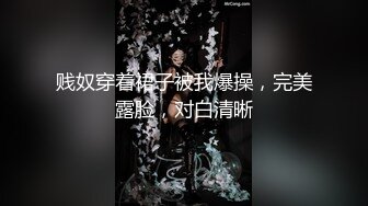 窗户缝偷窥楼下房东刚放学回家的女儿洗澡✿奶子还太小没有发育好