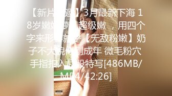 EMTC002 爱神传媒 同城约啪 圆我巨乳女仆梦 为主人献上我湿嗒嗒的骚逼 孟若羽