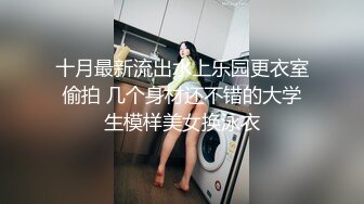 轻熟女 前面已经湿透了 用力打我好爽 啊痛怎么今天那么痛 喜欢被你干 逼毛旺盛鲍鱼菊花轮着抠轮着插